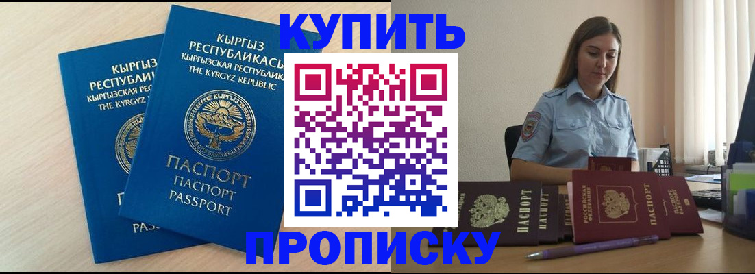 форма 3 в Зверево