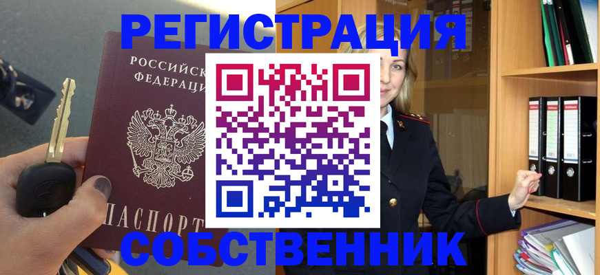 временная регистрация госуслуги в Зверево